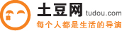 土豆網_祝賀聚隆公司女職工代表參加南京市紀念“三八”國際勞動婦女節(jié)主題活動演出成功